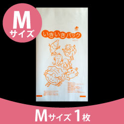 いきいきパックMサイズ1枚